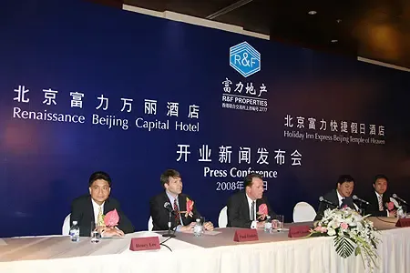 直播:富力万丽酒店、假日酒店在京开业