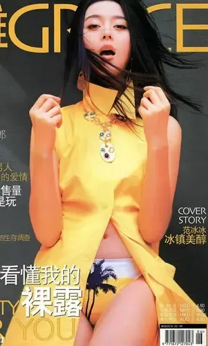 女星清纯家居写真PK风骚性感家居照 女星清纯家居写真PK风骚性感家居照