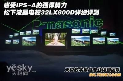 ����IPS-Aǿ�� ����Һ������32LX800D���� 