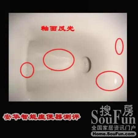 测评:安华智能座便器 智能时代就在眼前(组图) 测评:安华智能座便器 智能时代就在眼前(组图)