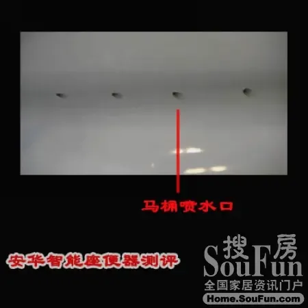 测评:安华智能座便器 智能时代就在眼前(组图) 测评:安华智能座便器 智能时代就在眼前(组图)