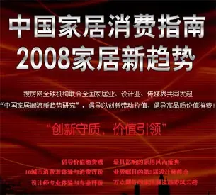 �й��Ҿ�����ָ��2008�Ҿ�������