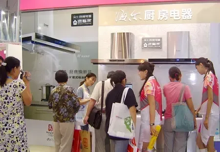 海尔厨电亮相青博会 主导08市场趋势(图) 海尔厨电亮相青博会 主导08市场趋势(图)