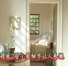 ����2��С��ϸ�����˸п�
