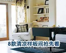 ���յ������Ҿӹ��� 8��������������ȿ�