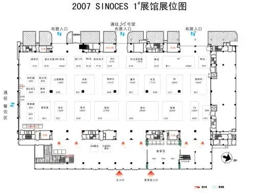 2008中国国际消费电子展 现场地图 2008中国国际消费电子展 现场地图