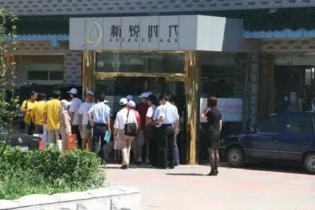 点击图片查看下一页