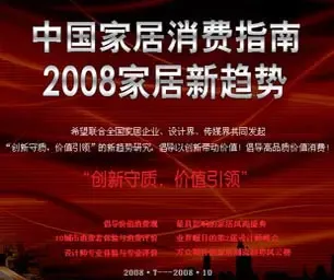 �й��Ҿ�����ָ�� 2008���Ҿ������ơ�