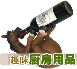白领情趣厨房用品
