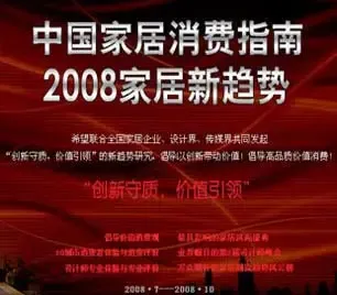�й��Ҿ�����ָ�� 2008���Ҿ������ơ�