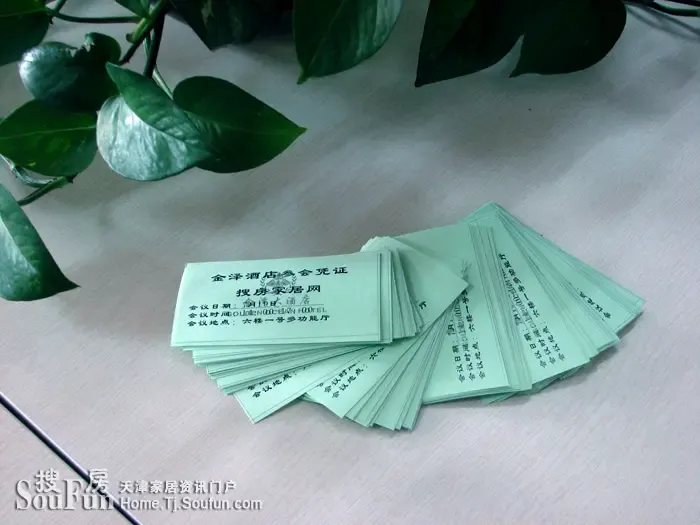 团装发票 团装发票
