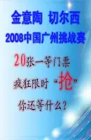 抢票窗口 抢票窗口