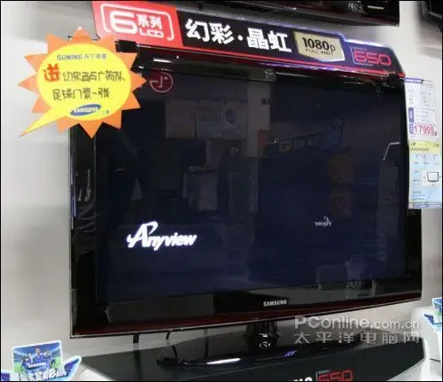 三星 LA46A650A1R 三星 LA46A650A1R