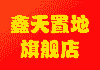 �����õ��콢��