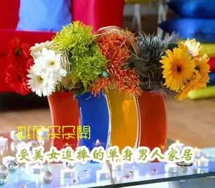 �һ���俪 ��������Ů׷���ĵ������˼Ҿ�(ͼ)