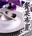 ��ͥ�����;߲���ȫ��λ����