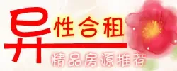 经纪人大赛:::天津租房-搜房网