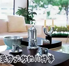 װ�ޱ�����10����
