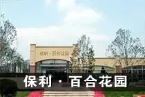 �������ٺϻ�԰