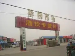 西城盛世看房 占据省会后花园"乾位"_房产资讯-石家庄房天下