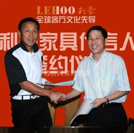 陈道明代言利豪沙发品牌签约仪式 陈道明代言利豪沙发品牌签约仪式