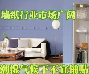 ǽֽ��ҵ�г�����  ��ʪ�����²�������