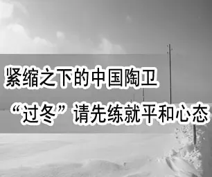 ����֮�µ��й����� ����������������ƽ����̬