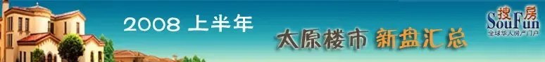 搜房贺新春