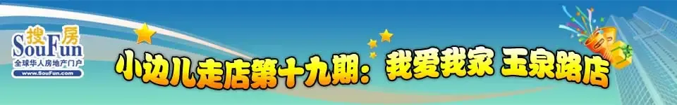 С�߶��ߵ��19�� �Ұ��Ҽ���Ȫ·���ַ�