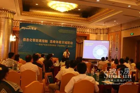 青岛地产销售精英化身购房者实战买楼|搜房地