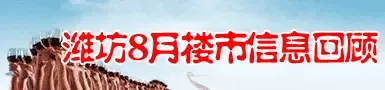 8��¥����Ϣ�ع�
