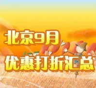 9���Żݴ���¥�̻���