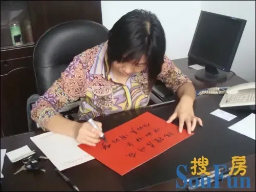 中秋国庆特别祝福:河北天昊房地产王总的祝福 中秋国庆特别祝福:河北天昊房地产王总的祝福