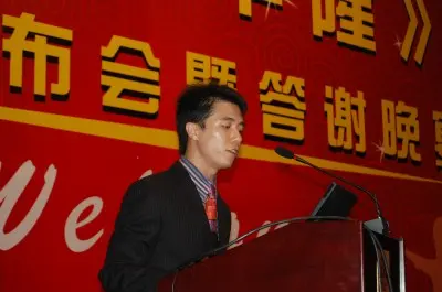 波涛在后我在前 巨星米雪为盛世华隆家具代言 高清图片