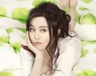 范冰冰“床照”