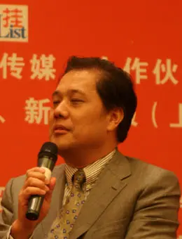 深业集团副总裁 刘伟进
