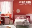 亚光亚企业文化节