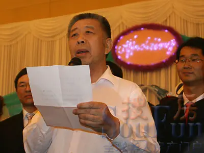 福成地产董事长 李福成