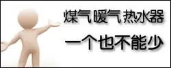 双气