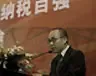 潘石屹:又上纳税百强榜