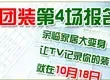 右边标准 右边标准