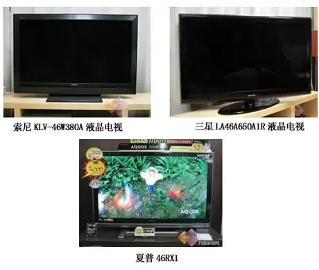 巅峰对决! 索尼三星夏普三大液晶谁最强(图)