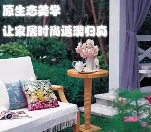 原生态美学 让家居时尚意想不到的返璞归真(图)