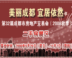 房贷全攻略