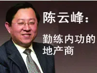 ���Ʒ壺�����ڹ��ĵز���