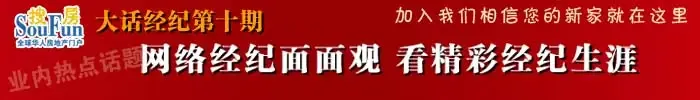 保定二手房