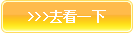 ��˲鿴