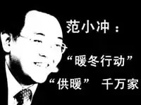 ��С�壺��ů���ж�������ů��ǧ���