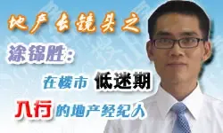 网络经纪人:::珠海二手房-搜房网