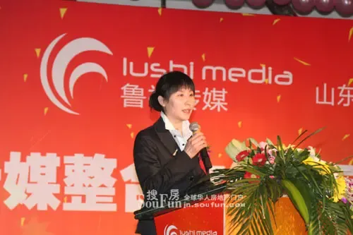 <em>齐鲁电视台</em>资深<em>女主播</em>刘爽